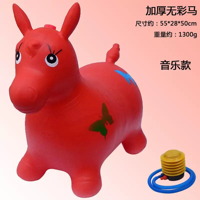 Big rubber inflatable air pump for jumping for boys