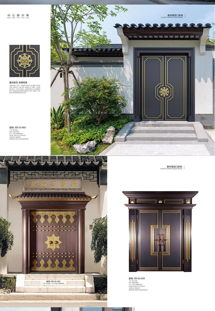 【6-20】铜门详情_05.jpg