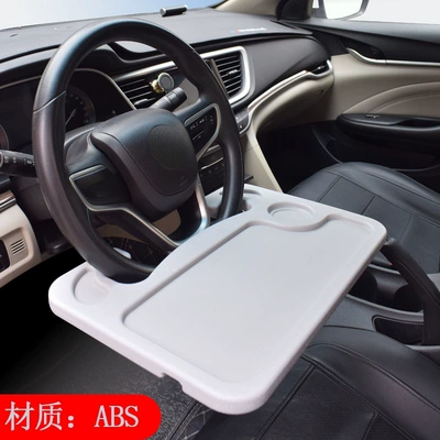 Seat Car Dining Gadget, Car table board - ordinary-model-abs-material-poor-load-bearing-steering-wheel-small-table-matte-gray