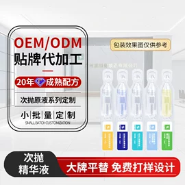 面霜;液态精华;面部护理套装