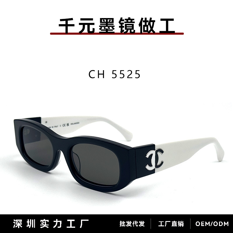 Xiaoxiangjia 5525 panda black and white color-blocked cat-eye sunglasses, the same style as popular influencers, offering sun protection and UV protection