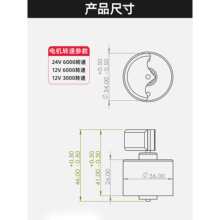 �oˢ3626����늙Cֱ��΢��늙C12v24v�����X݆��Ť�ؿ��{��С�R�_