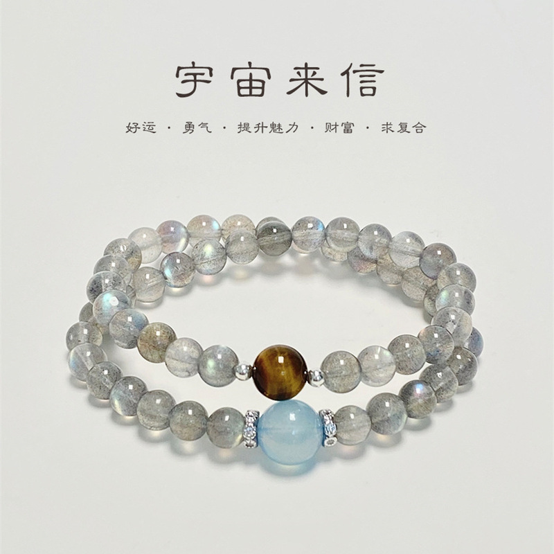 Cosmic Letter Aquamarus Moonlight Stone Tiger Eye Stone Double Hand Beaded Women's Bracelet Niche Design Summer Handmade New Style