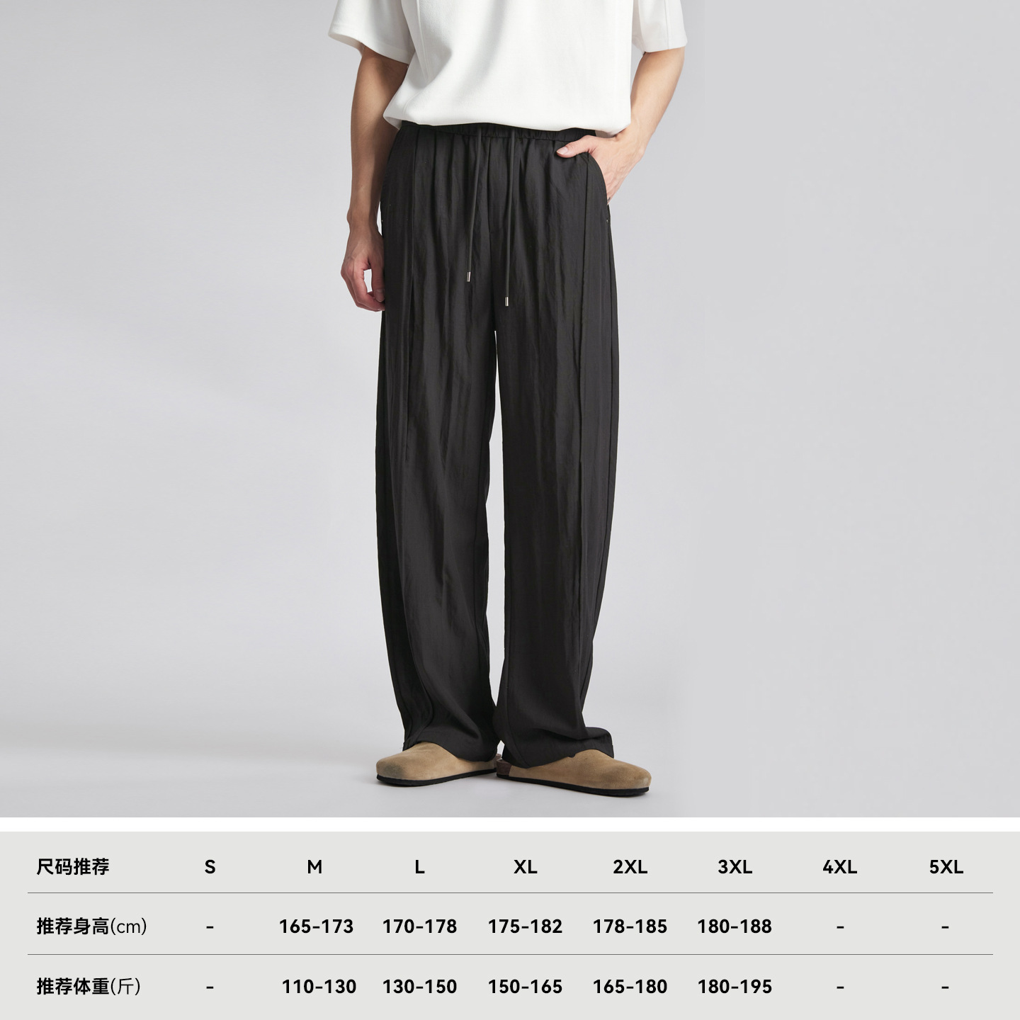 Quần dài nam ống rộng chất liệu linen phong cách mùa hè — đen