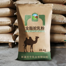 ��̴�����½�Դ�^���S����ţ��Iԭ��ֱ�����̴����25kgһ��