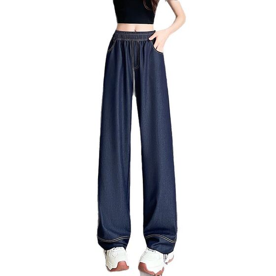 dark blue Vintage Tencel Jeans Women's 2025 Summer New High Waist Dipped Casual Wide Leg All-match Jeans Women