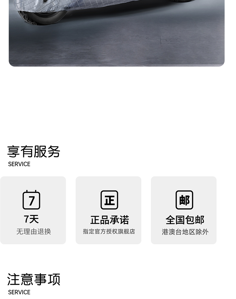 Electric Car Rain Cover Sunscreen Motorcycle Car Cover Raincoat Battery Car Special Rain Cover Bicycle Rain Cover