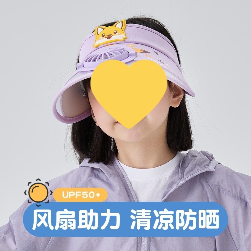 여우 보라색★팬캡 [3블록 바람 + 방풍캡 스트랩 + 충전 케이블]