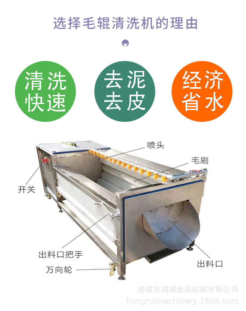 毛辊详情 (2).jpg