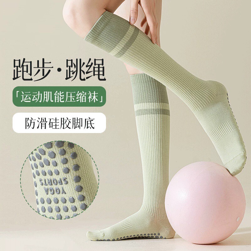 Professional Sports Elastic Socks to Prevent Varicose Veins, Autumn Protective Running Compression Socks, Strong Compression Calf Socks with Non-Slip Silicone
Professional Sports Elastic Socks to Prevent Varicose Veins, Autumn Protective Running Compression Socks, Strong Compression Calf Socks with Non-Slip Silicone