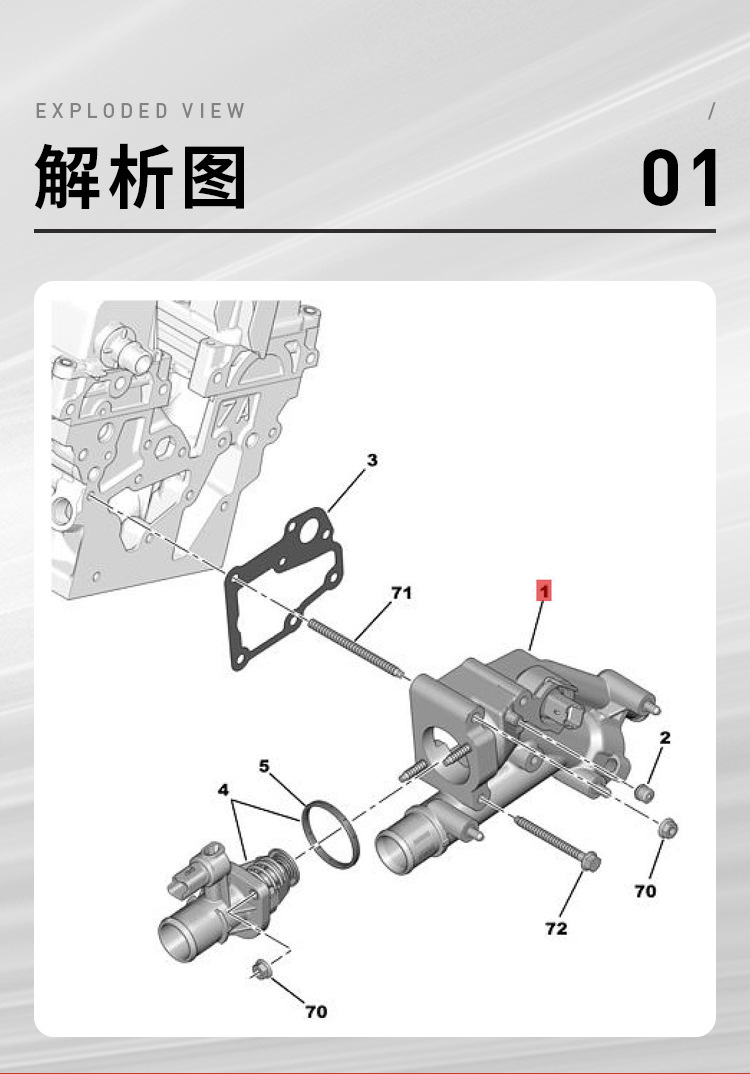 1338AV Applicable Peugeot 307 308 407 Citroen Triumph Sega Outlet Room Thermostat