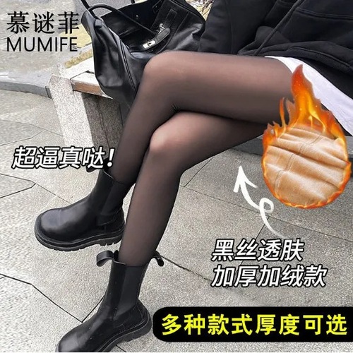 Printed Black Sheer Leggings for Women, Plus-Size, Thickened Fleece, Flight Attendant Style – Gray Fake-Flesh Tone, Silk-Like Base Tights, Warm & Extra-Thick