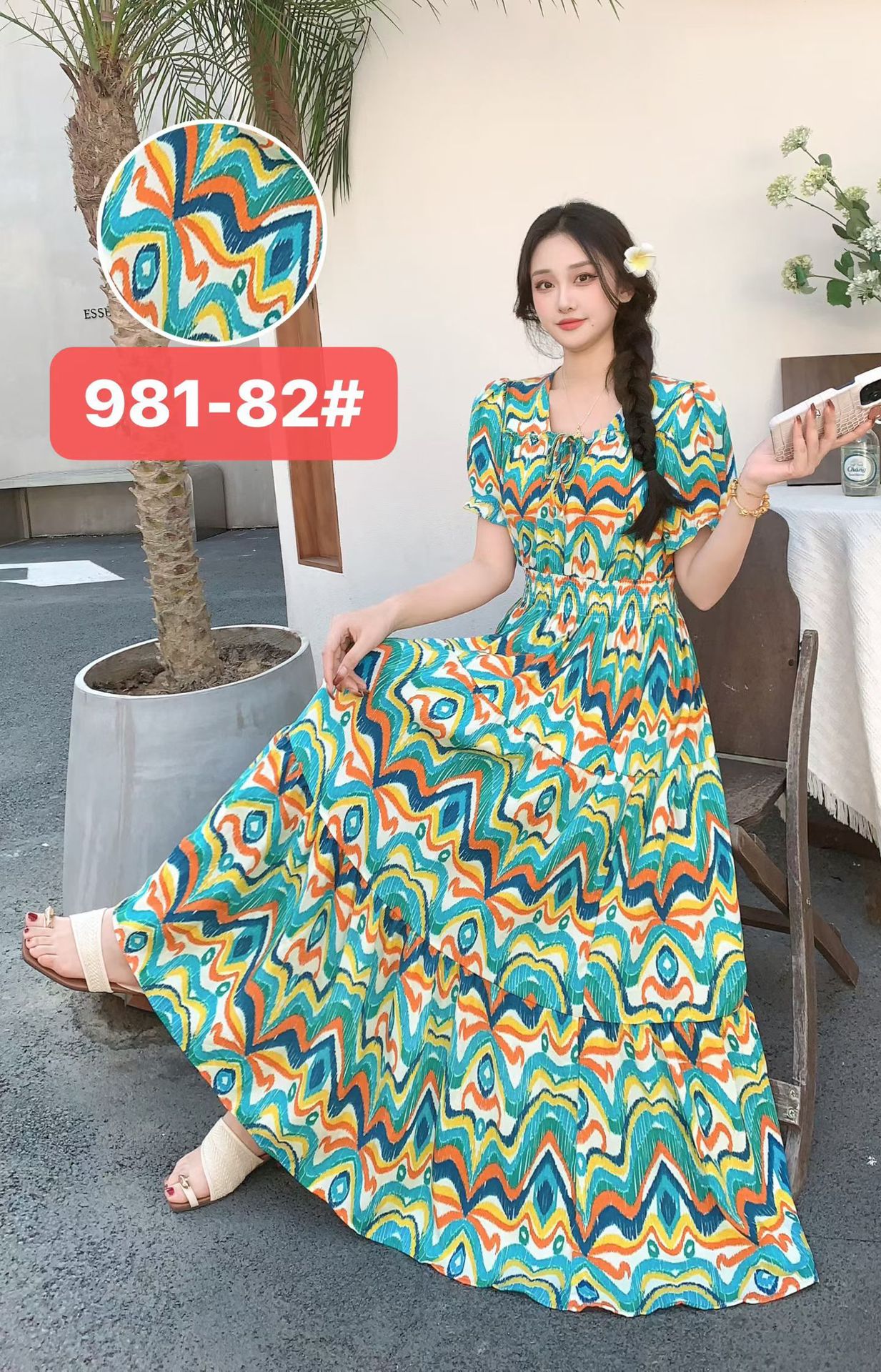 981-82