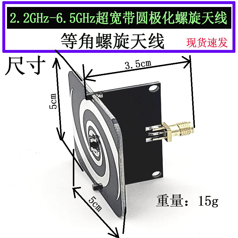 �쾀 �������쾀 UWB �Ƚ������쾀 �����쾀 1.2-5GHz ȫ���쾀