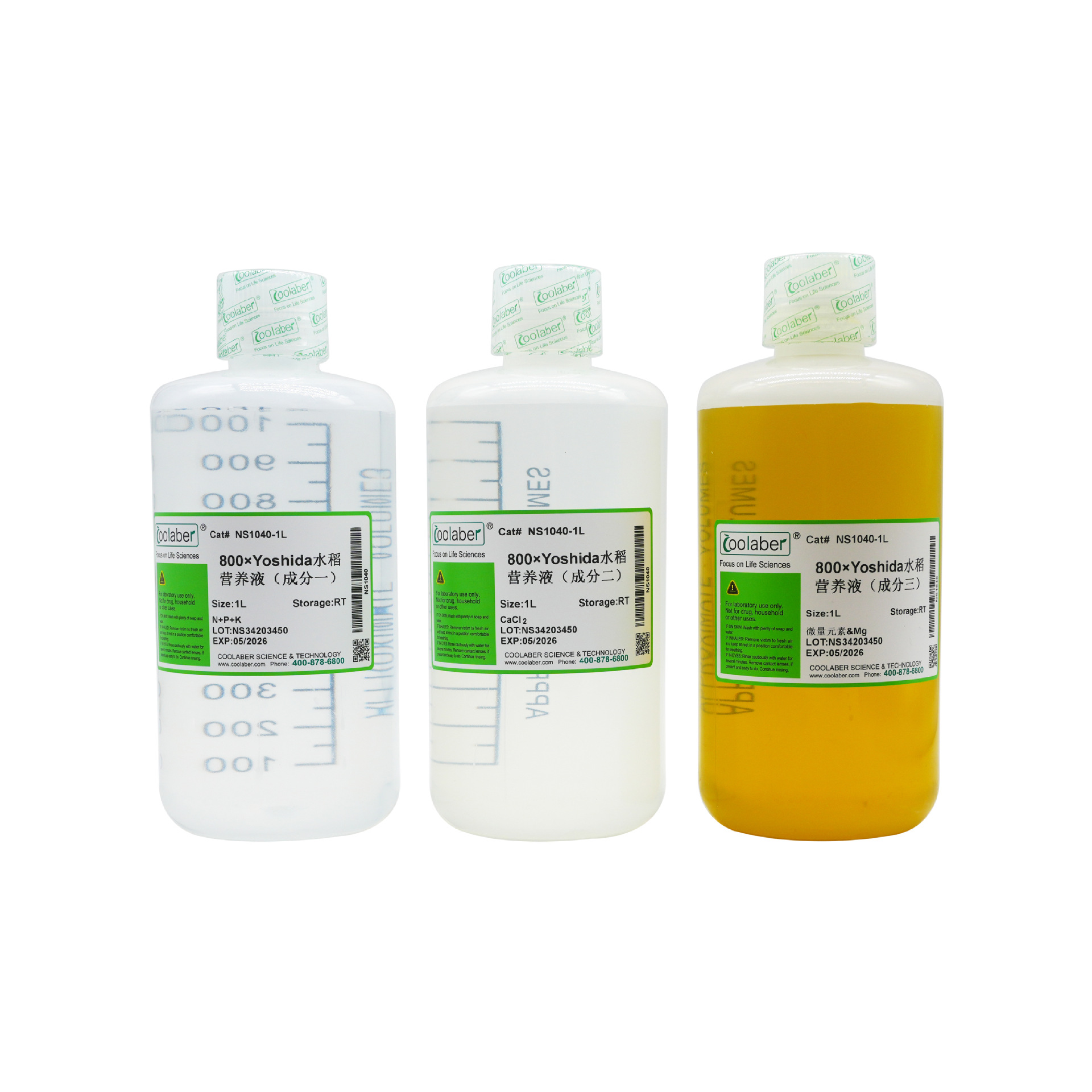 800×Yoshida水稻营养液（3种母液，pH5.5-5.8）