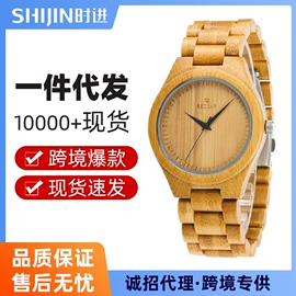 石英表;机械表;表带