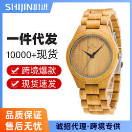 跨境装饰石英手表天然环保竹子材质礼品休闲男女表批发一件代发