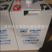 ��������ʽ�ܷ�Ǧ������GFM-500 2V500AH������¡��������۸�