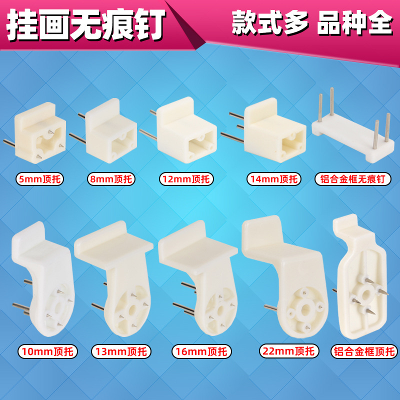 Traceless Wall-Mounted Picture Frame Hook, Cross-Stitch Accessories, Photo Wall Nails, No-Nail Installation, Simple Wall-Mounted Picture Hanger Traceless Wall-Mounted Picture Frame Hook, Cross-Stitch Accessories, Photo Wall Nails, No-Nail Installation, Simple Wall-Mounted Picture Hanger