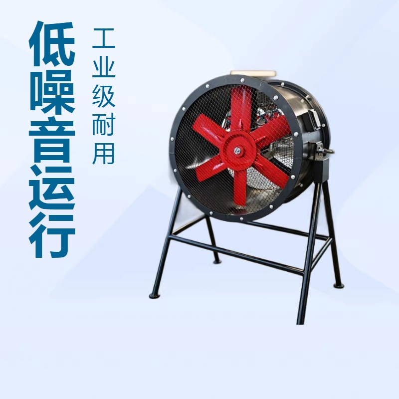 岗位式轴流通风机低噪音换气扇厂房送风机大风量工业强力排风扇