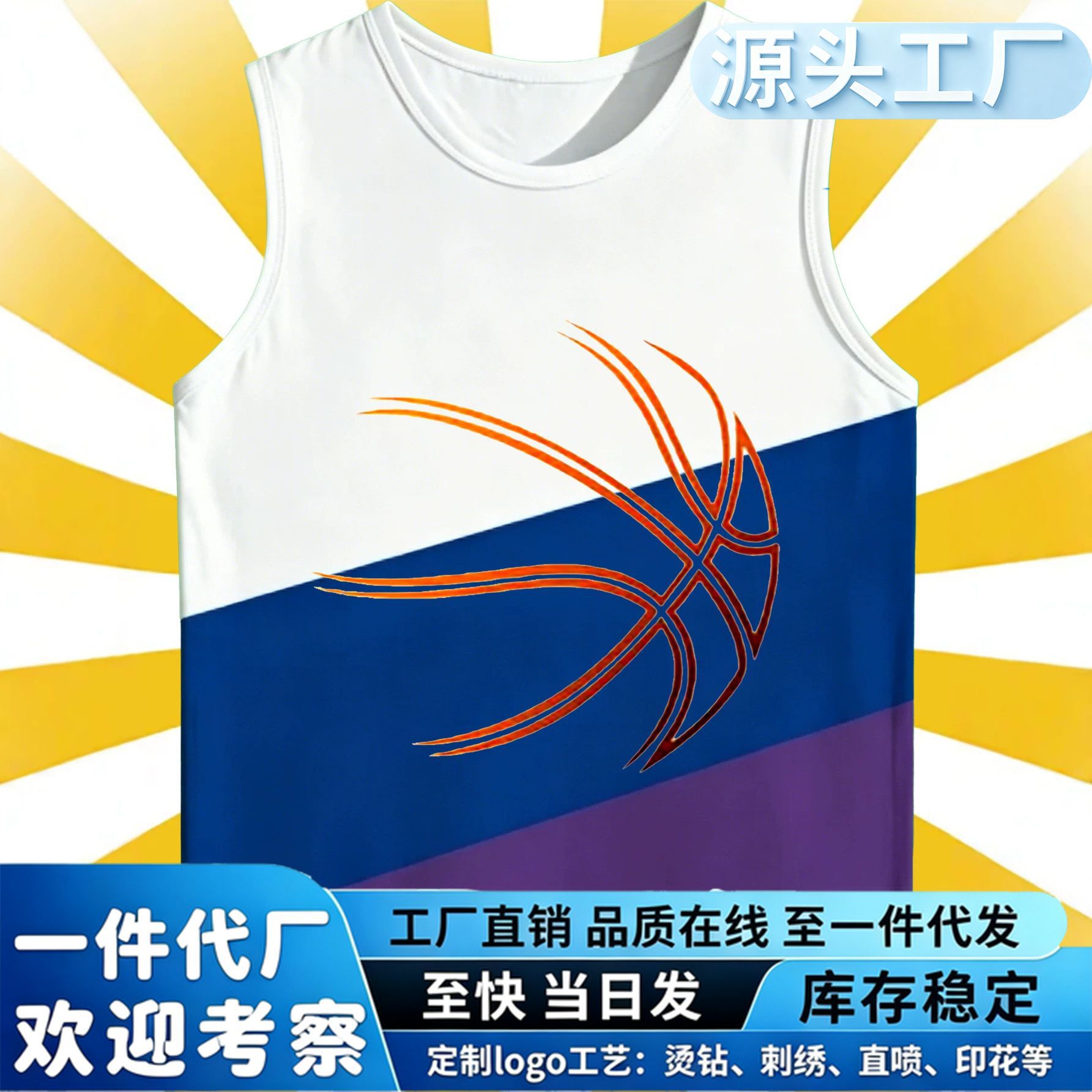 Children's Track and Field Training Suit Set for Boys and Girls, Professional Sprint Team Uniform with Printed Text for Sports Competitions