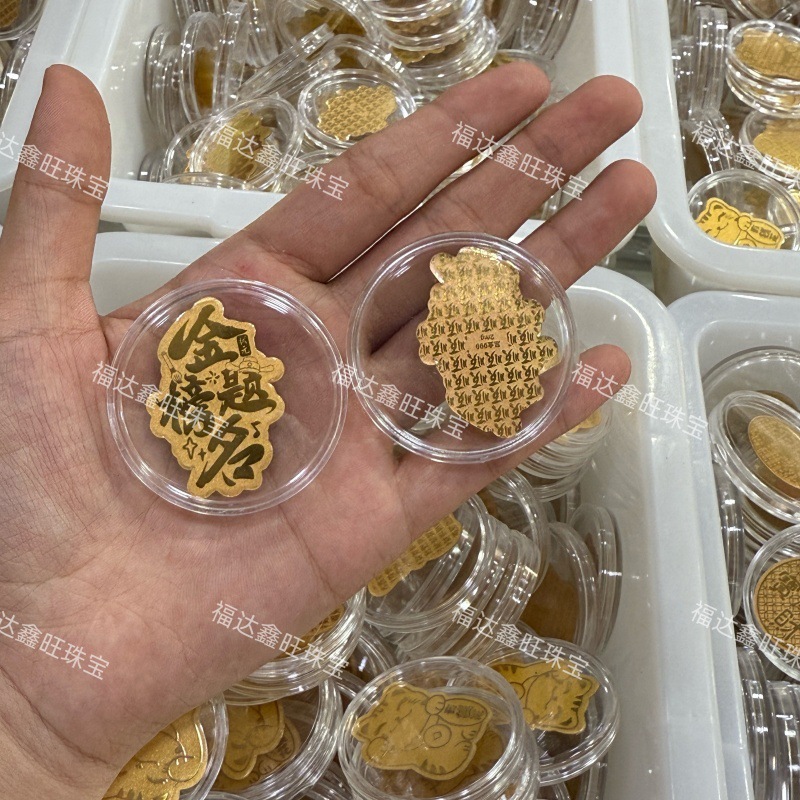 999足金起势黄金手机贴财库手机钱包护身符厂家直销深圳水贝同款|undefined