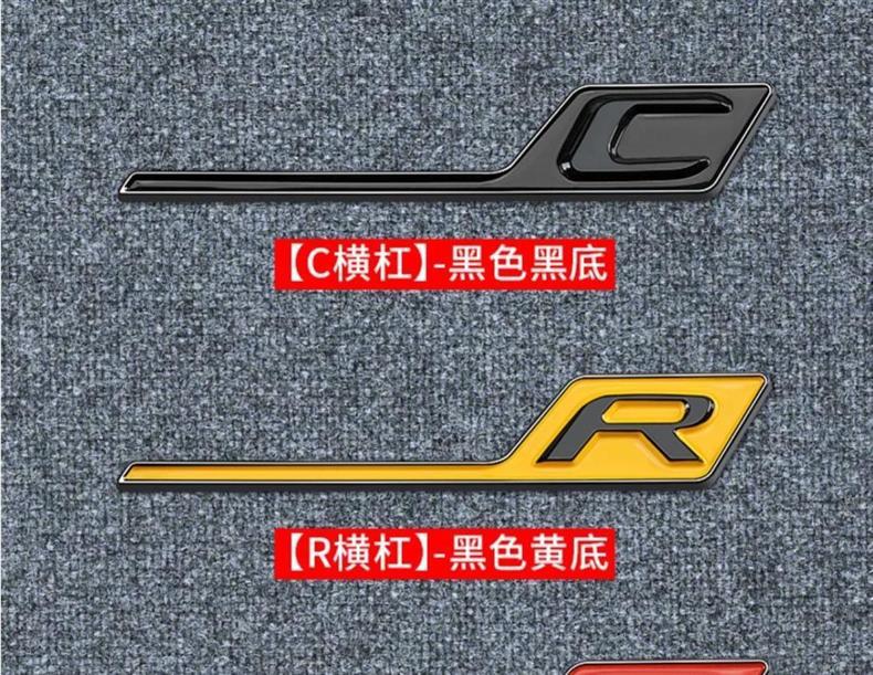 Mercedes-Benz A-Class, E-Class, C-Class, CLA, GLA, GLB, GLC – modified rear emblems, car emblems, horizontal bars, and sporty rear emblems