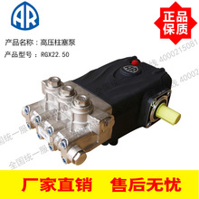 �����AR�߉���500����22��RGX22.50�߉���ˮ��ɳ���ñ��^