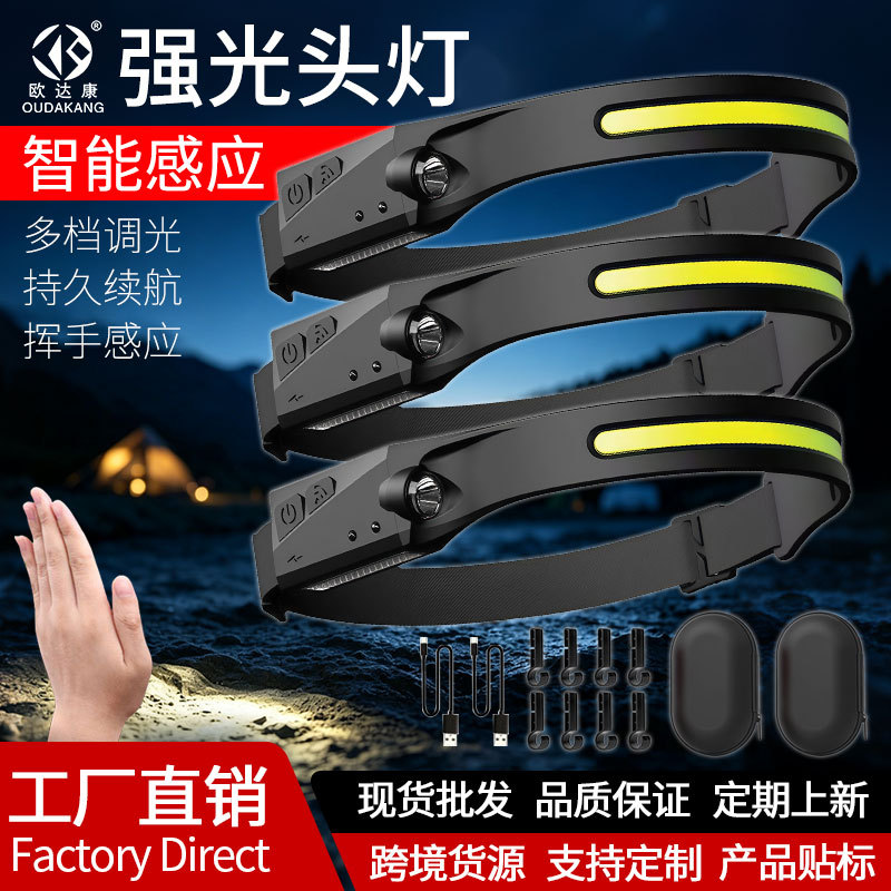 Silicone sensor headlamp, long-lasting lithium battery, COB outdoor headlamp, high-intensity light, head-mounted, USB rechargeable, night fishing headlamp