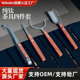 食物夹;刀叉勺套装;勺、调羹