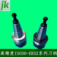 ��̙C����ISO30-ER32ľ����̙C�������S���A�����ԄӓQ�����^