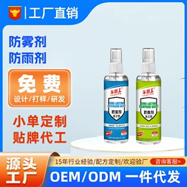 清洗/养护剂;玻璃用剂;空调清洁剂