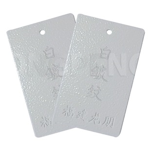 LP140 White wrinkle metal trash can surface spray powder Fuzhou supply Longpeng plastic powder