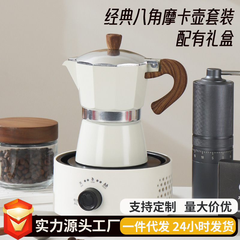 Italian Moka Pot Household Coffee Pot Coffee Maker Extraction Pot Espresso Hand Coffee Brewing Appliances Coffee Pot suit Italian Moka Pot Household Coffee Pot Coffee Maker Extraction Pot Espresso Hand Coffee Brewing Appliances Coffee Pot suit
