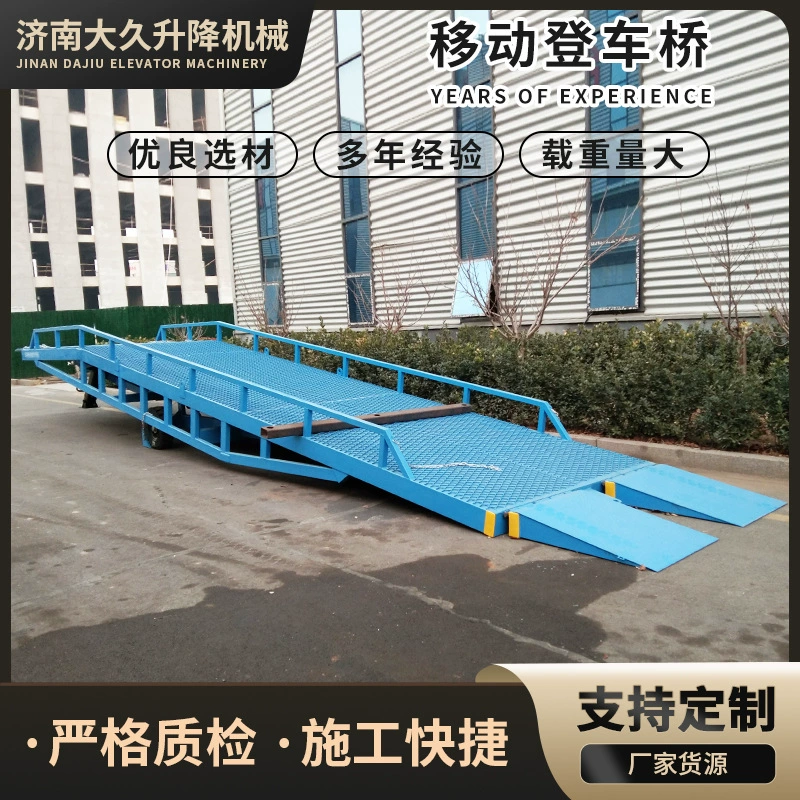 Мобильная гидравлическая погрузочная платформа для контейнерного склада, мобильная погрузочная платформа для разгрузки и погрузки вилочными погрузчиками