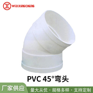 45��pvc���^��ˮ���۹���ˮ��������^ֱͨ����ˮů�ܼ����l�͉�