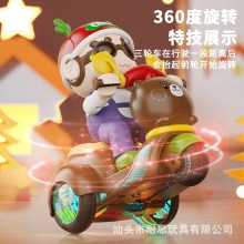 儿童新款电动特技车万向旋转萌趣熊三轮车声光投影摩托车玩具礼品