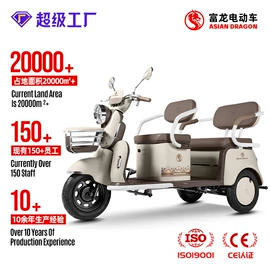电动自行车;电动摩托车;电动三轮车