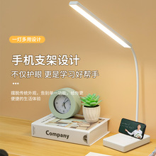 新款学习台灯led充电小台灯学生阅读台灯礼品USB护眼台灯阅读灯