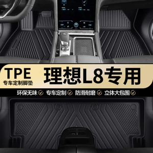 Ideal L8 original factory interior custom-made waterproof and wear-resistant full-coverage TPE car floor mats carpet mats