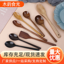 ��ʽ�L���A�ڴ�ľ�׳Բ�����׼�����·�۔����ײ͏N��ľ�����