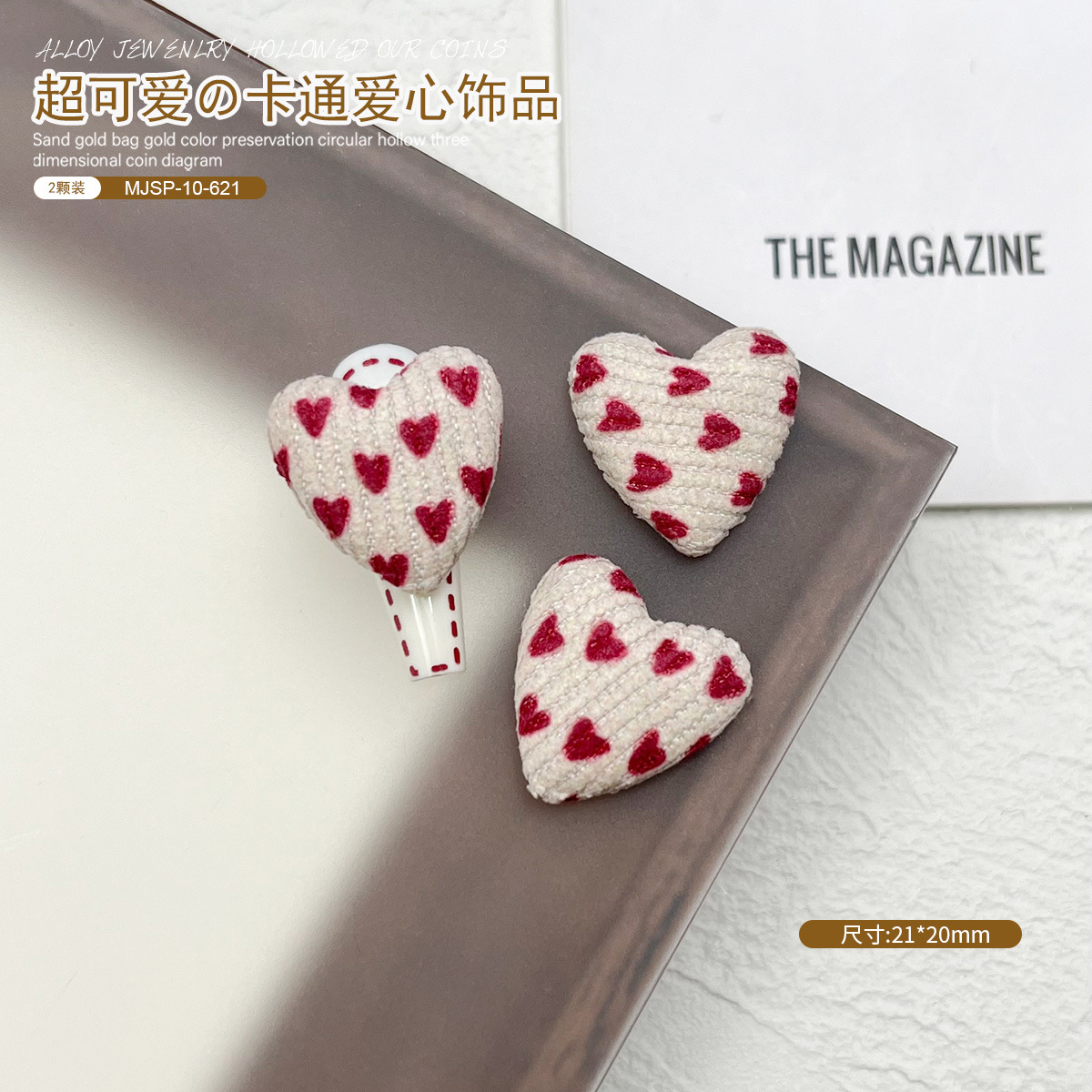 Joyas de manicura adorables peludos de otoño y invierno pequeños parches de amor DIY joyas de manicura para niños mezclados accesorios de manicura image 8