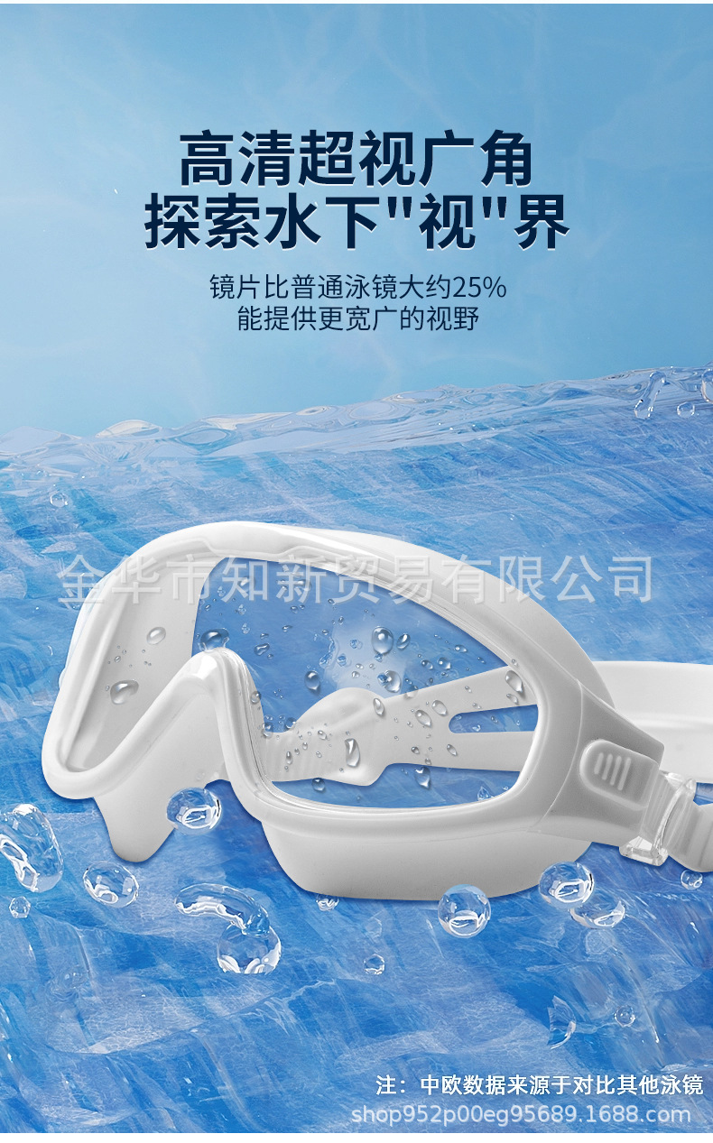 泳镜-详情_03.jpg