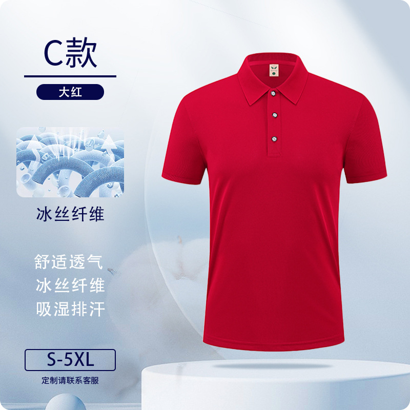 Polo de verano ropa de trabajo personalizada grupo de negocios de verano 4S tienda de reparación de automóviles camiseta de manga corta logotipo negro