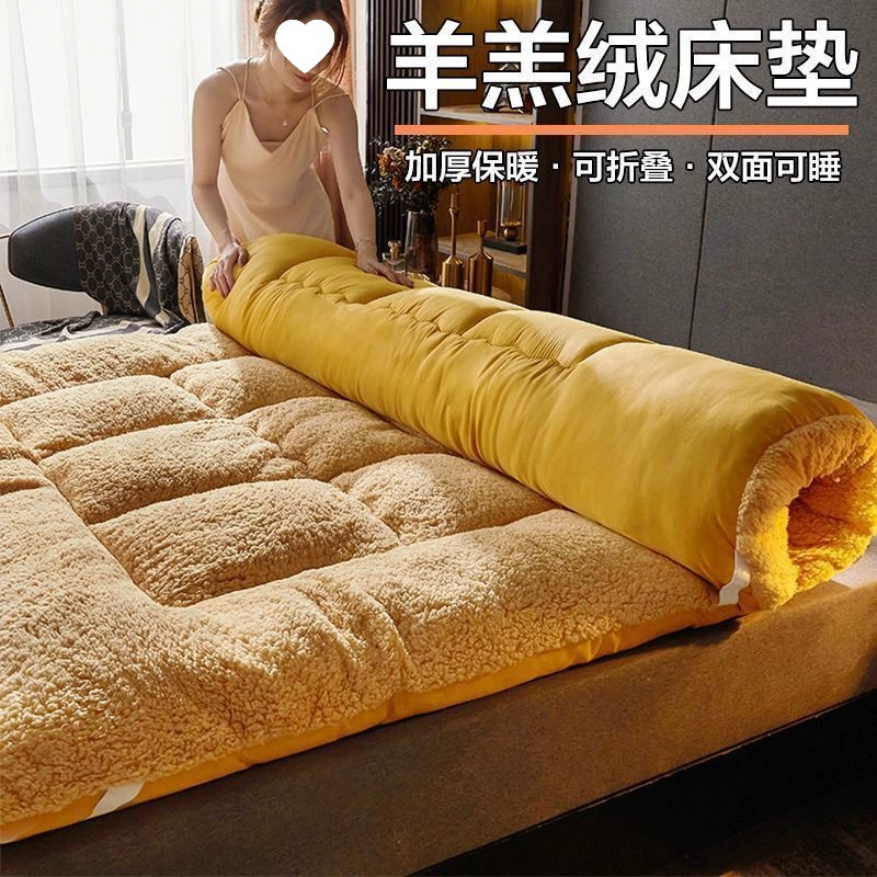 Winter non-slip mattress for home use for elementary school students, increased thickness