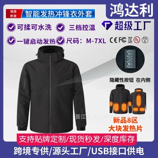 �羳����ʯīϩ�l��_�h����H��a��늼ӟ�USB��ů����A������