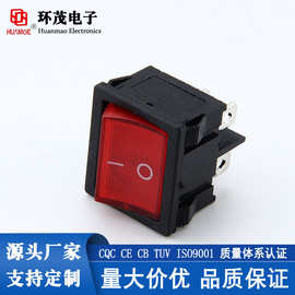 KCD5-201/N船型开关 红色带灯船型开关 四脚船型开关 现货供应