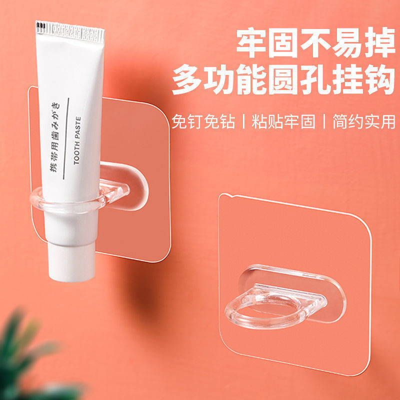 环形挂钩 多功能粘钩贴墙上免打孔收纳挂钩橱房浴室置物架固定器