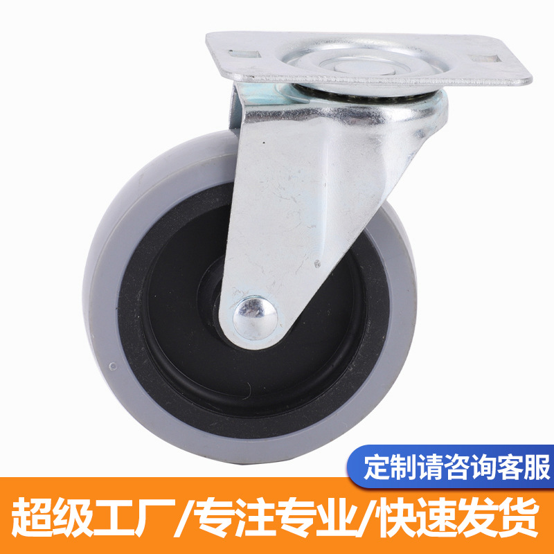 重型防静电脚轮万向带刹车和转向2寸静音耐磨导电轮橡胶轮子滚轮