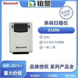 honeywell�����f������ƽ̨3320G/GHD���S����xǶ��ʽ�ߴa���F؛